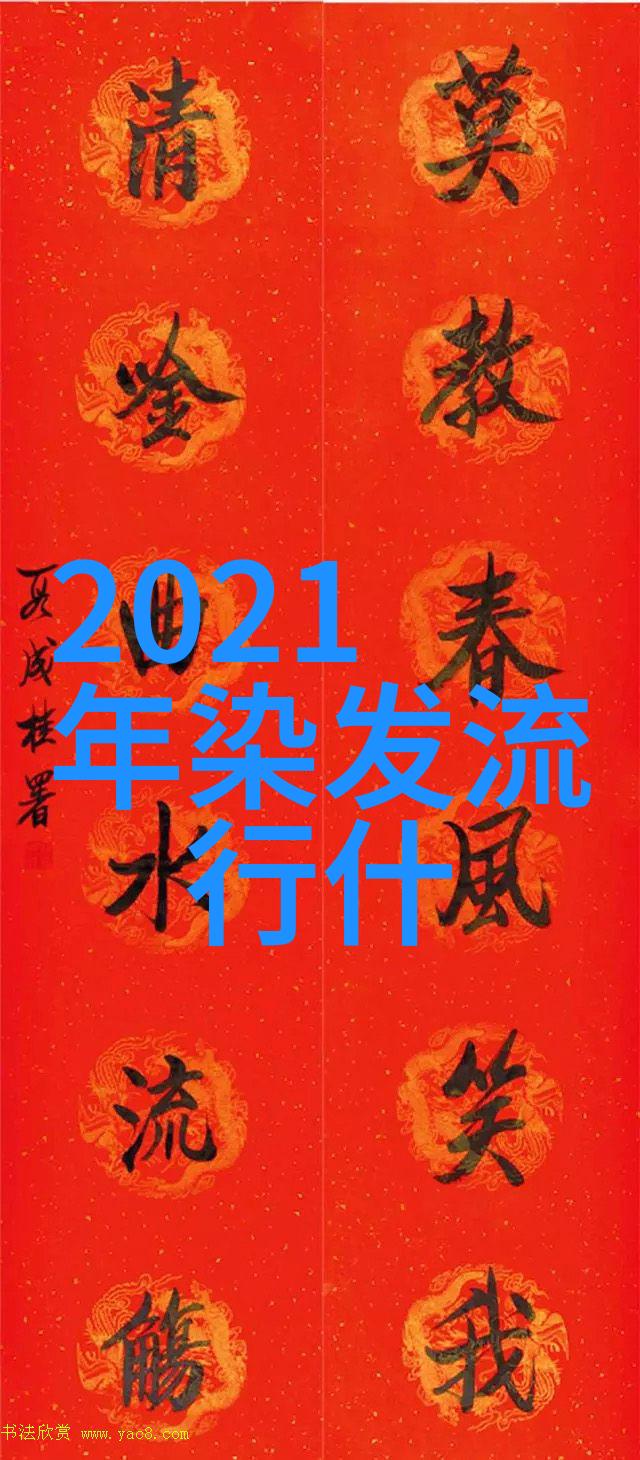 2022冬季穿搭流行趋势女揭秘那些不起眼小单品如何提升你的魅力