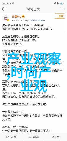 图片家居新星东芝海系列智能坐便器A400上市带来未来般的洗浴体验