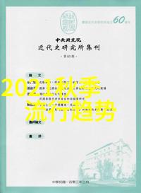 30一40岁女人短发减龄我是怎么用短发让自己看起来更年轻的