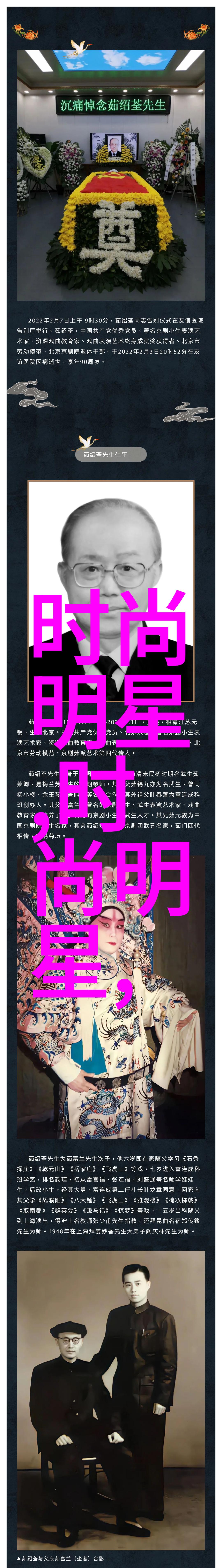 板栗的风味与营养价值