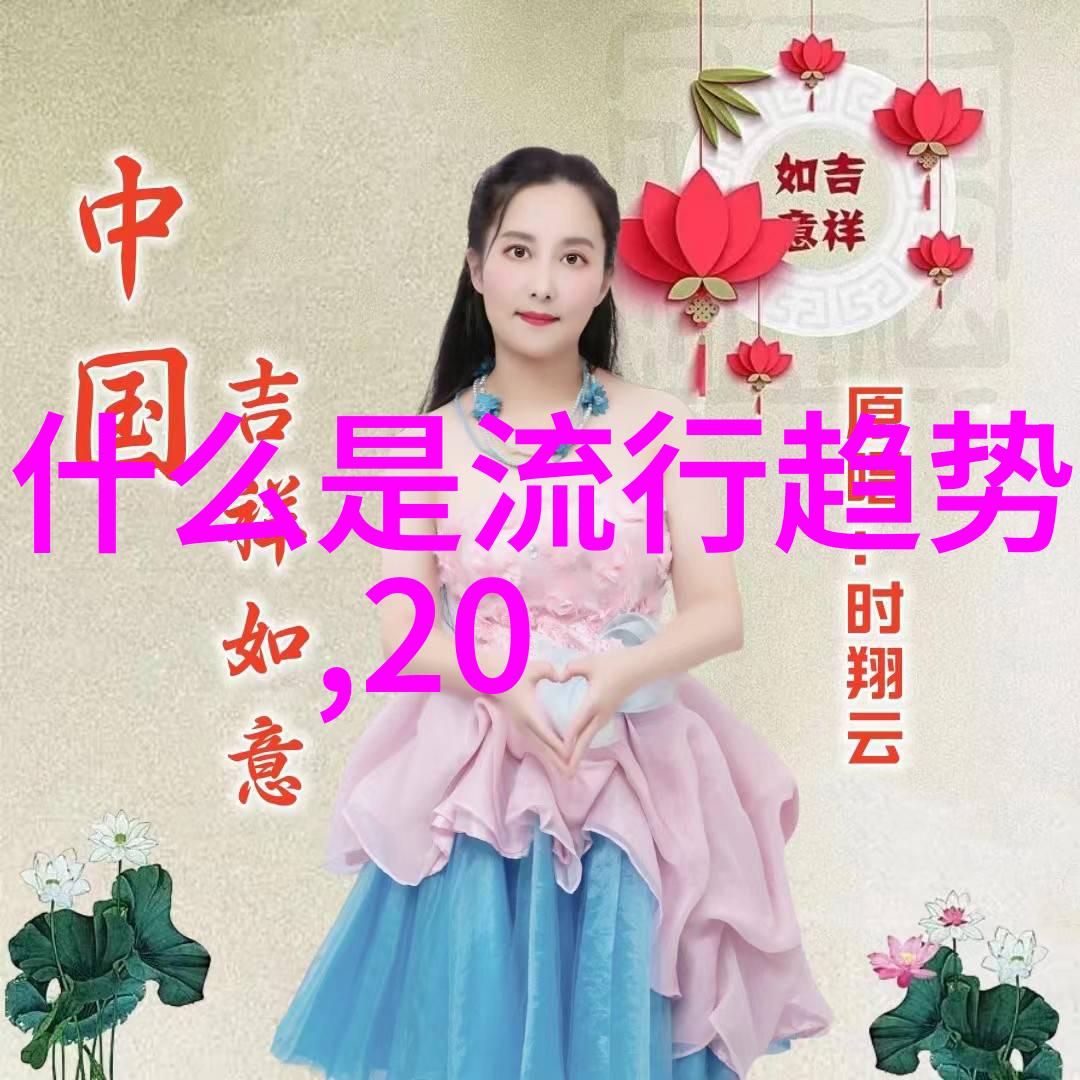 女子之美窈窕如她