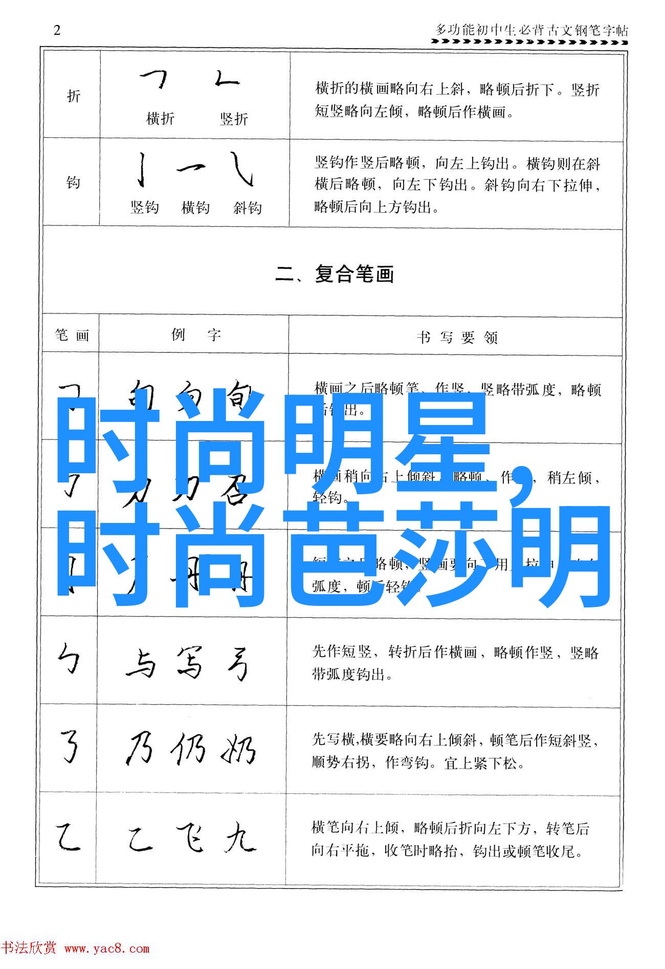 怎样将灰白两色的温柔融入到你的生活中体验90年代复古风