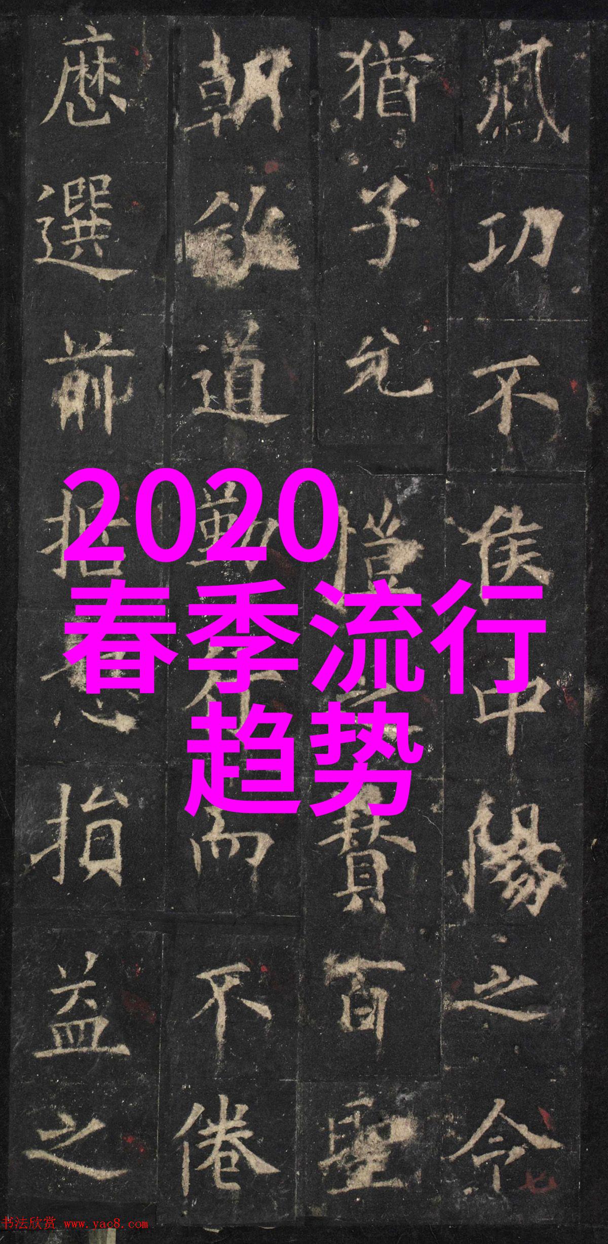 轮到你了日剧新篇章阎魔大王降临妖怪手表剧场版续集震撼海报曝光