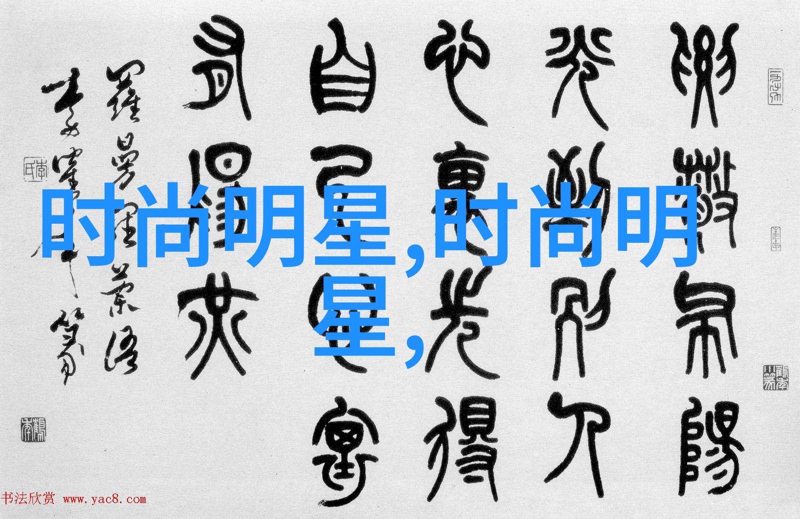 综合评估重要参数分析帮助你做出明智选择