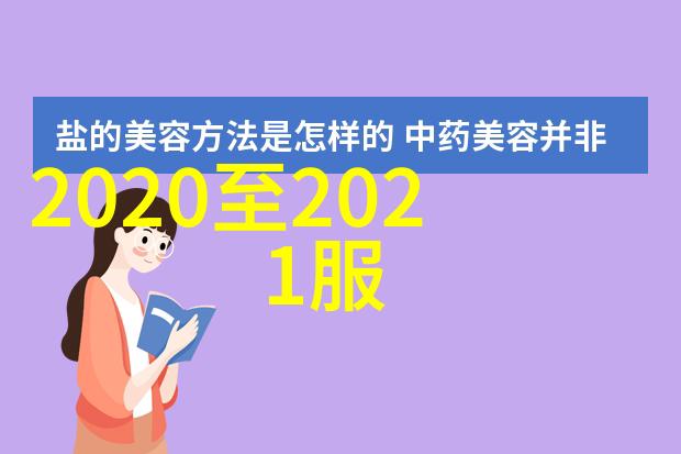 秀气娉婷细数今年流行于四十好几女性的波浪头款式