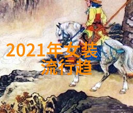 在2020年最流行的发型颜色背景下灰色衣服如何与不同风格裤子完美搭配