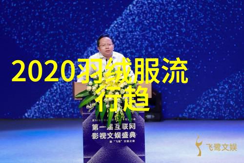 在2022年的寒冷季节你会选择何种保暖材质的服装