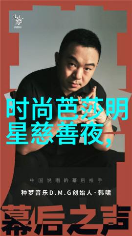 探索美发艺术之路选择适合的学习路径和机构