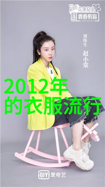 女生必备2021年冬季女装潮流趋势盘点