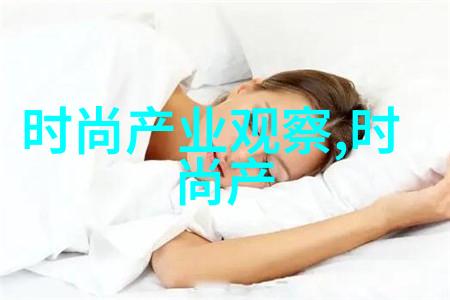 打造独特个性手把手教你用手机APP进行创意式男子穿衣组合