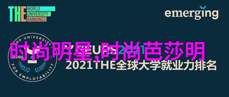 三十多岁男士的时尚发型选择从简约到个性化