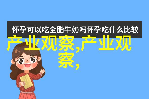 秋季时尚风向标今季流行色彩大揭秘