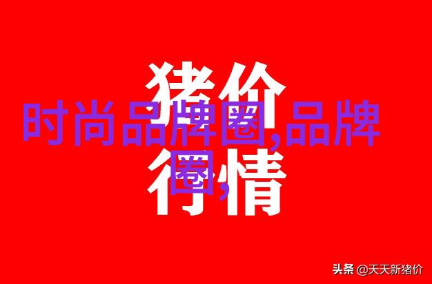 秋冬时尚风向标2021年流行色彩趋势深度解析色彩大师的预言