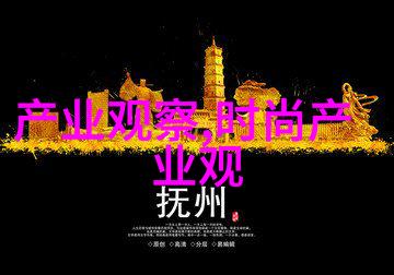 2019春夏流行趋势-西装篇难道您还不知道哪些服装设计网站推荐