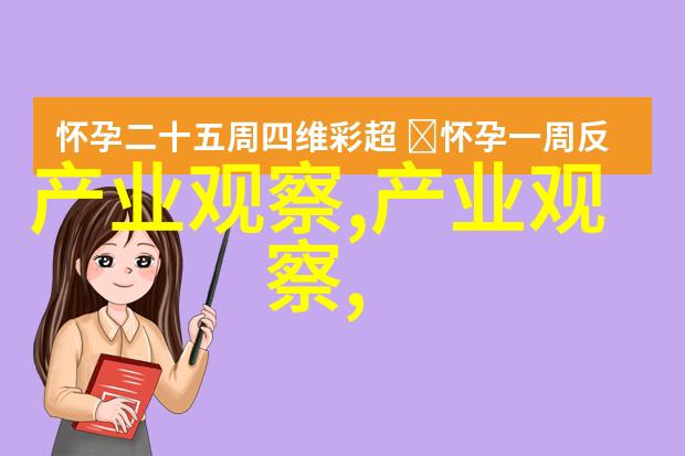 逆袭从发丝到风采短发女孩儿们的减龄魔法