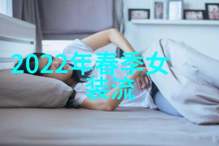 绿意盎然的秘密2021夏流行的那一种