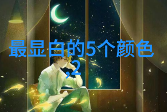 2024 2025秋冬服装流行色从深邃的咖啡到明亮的柠檬穿出这季度最幽默的时尚单品