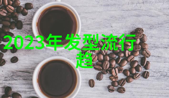 花间游仙境插花艺术与园林美学的结合