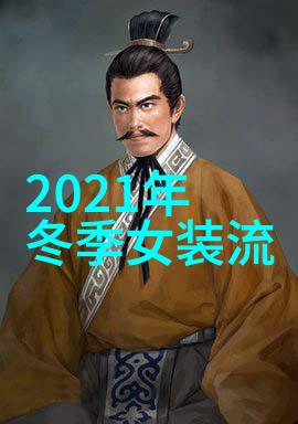 2021冬季服装流行趋势中长裙如何与物品搭配