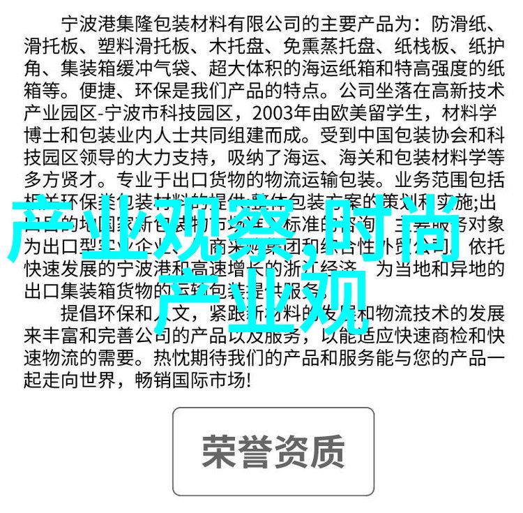 300309解密数字背后的故事与文化象征