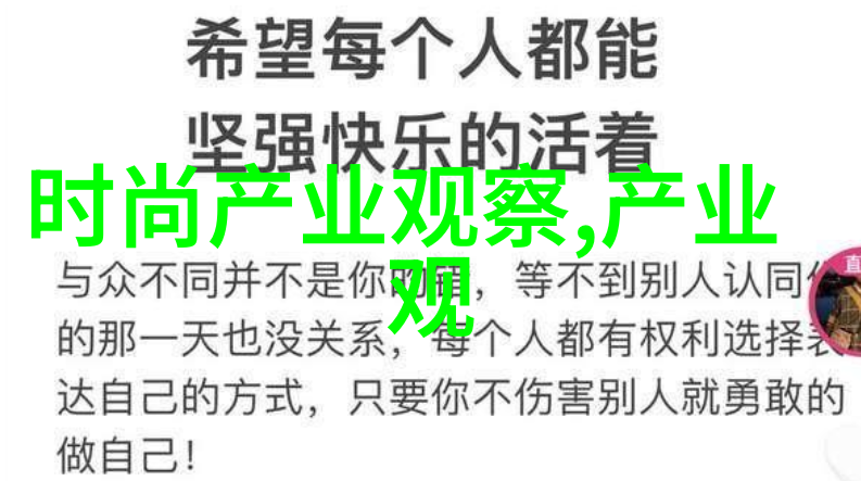 今年穿搭流行什么颜色答案是随心所欲当然也可以是大红大紫如果你胆子够大的话