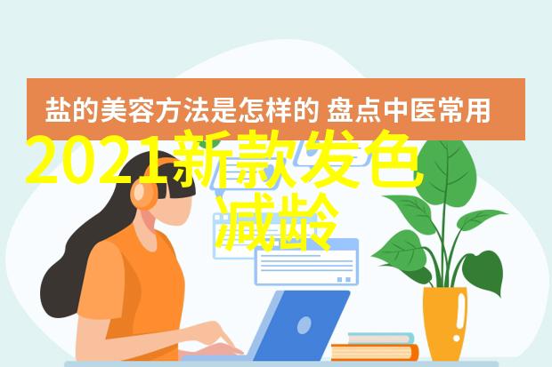 张鼎的历史足迹探索一代伟人的政治与文学成就