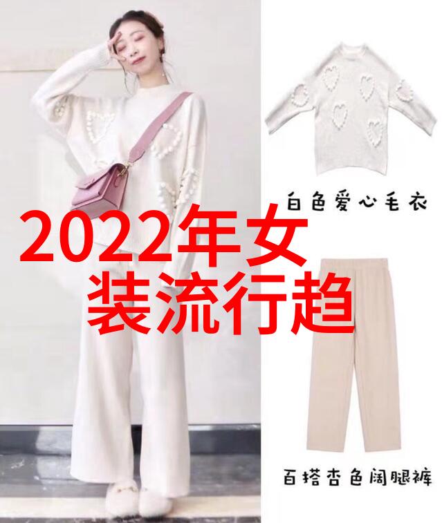 2021冬季服装流行趋势冰雪女王的纱巾舞步