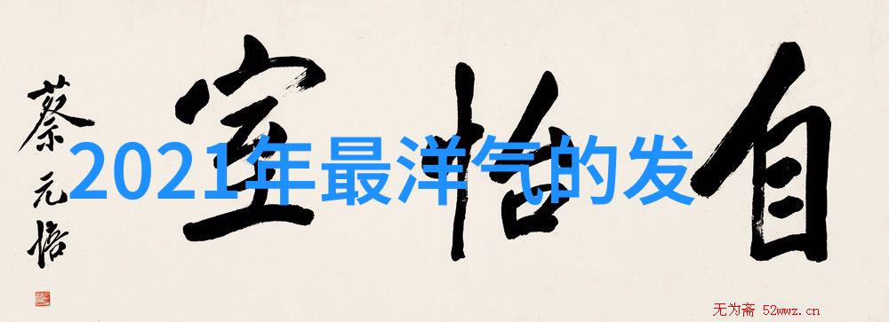 深圳实时金珠宝剖析黄金市场的实时走势与投资秘诀