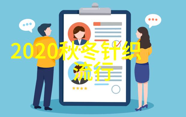 从长到短探索2021年直发风格背后的心理原因