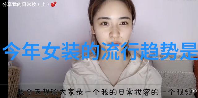 美发技巧 - 精致造型如何教会女士自理短发