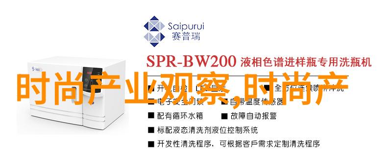 寒蝉凛然揭秘2021年冬季流行衣物的神秘面纱