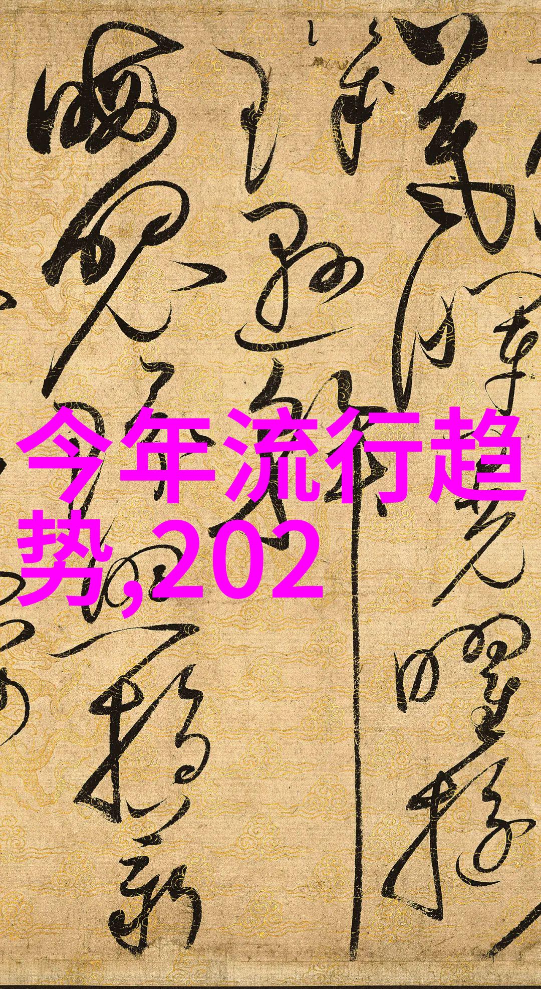 情人节送男朋友什么礼物选择对你来说最有意义的吧