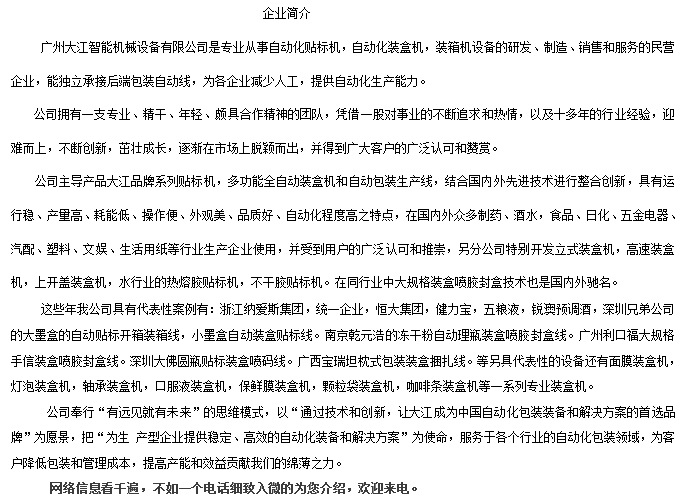 剃光头的魅力探索不同寸头发型的时尚与个性