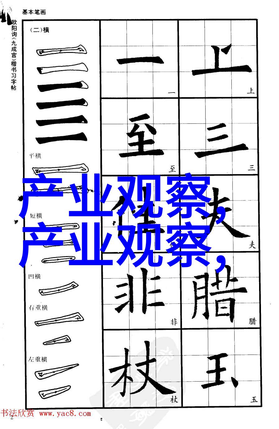 304不锈钢管材的选择与应用