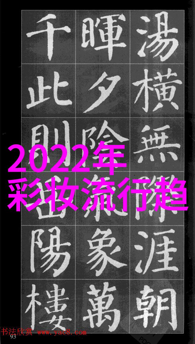 夏日新潮2021年流行发型时尚头饰短发造型ombre染发