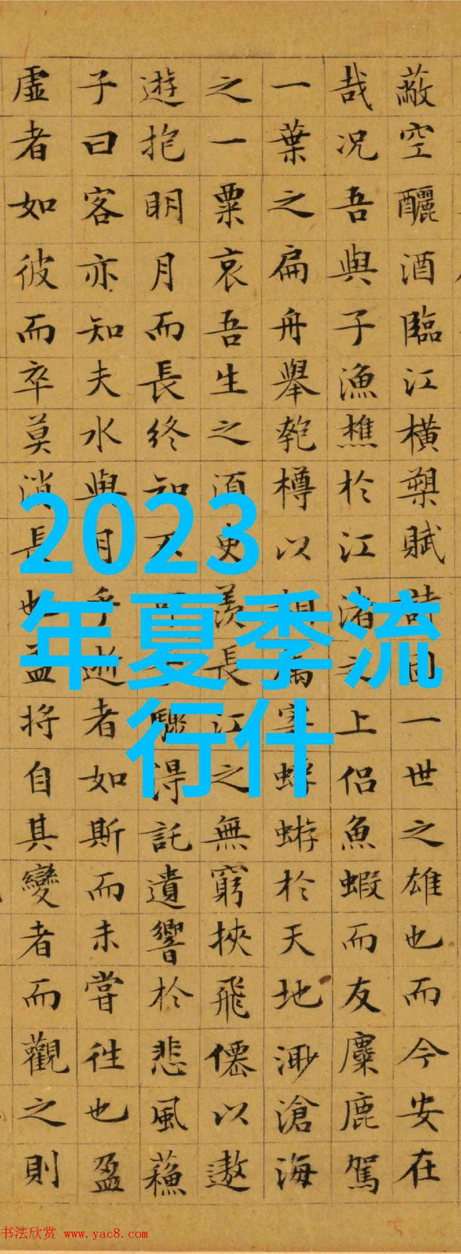 2023年新潮流短发变身时尚标签