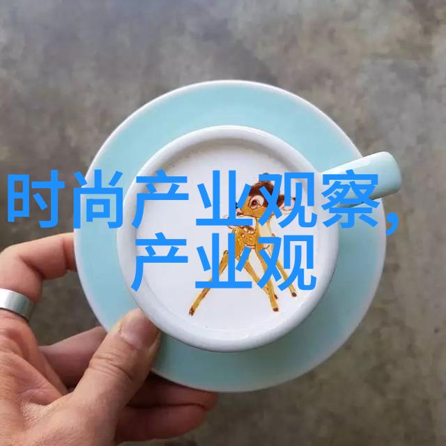 dolce生活追求甜蜜的艺术是什么