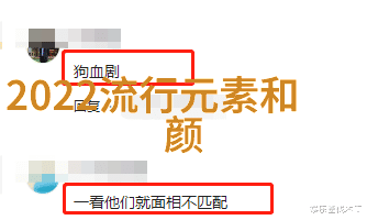 男士时尚秋装绽放季节之美