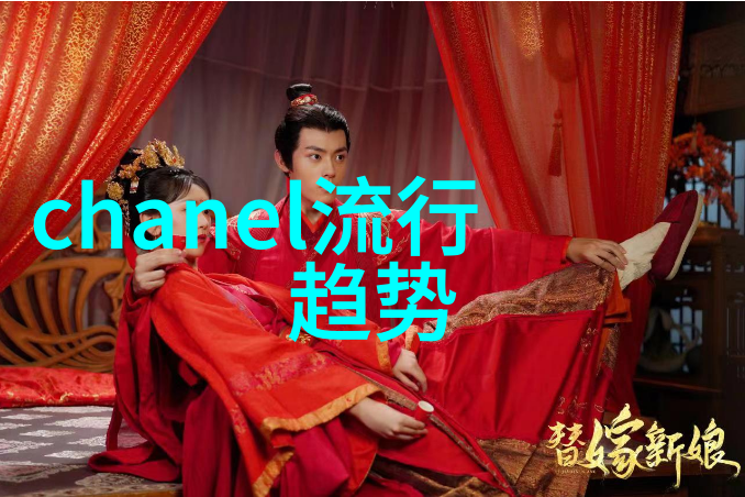 JEALOUSVUE成熟MON时尚美妆大师的成熟魅力