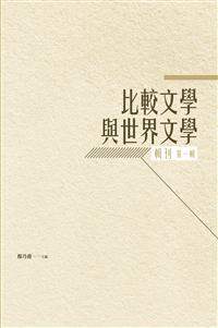 自然风情如何在自然场景中优雅搭配开叉牛仔裙