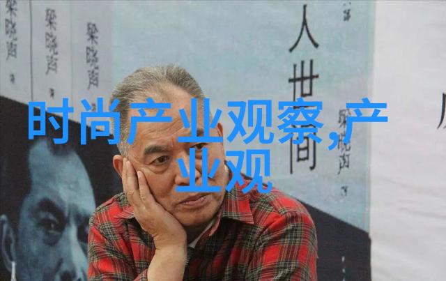 时尚界的新宠剖析最新时尚短发趋势