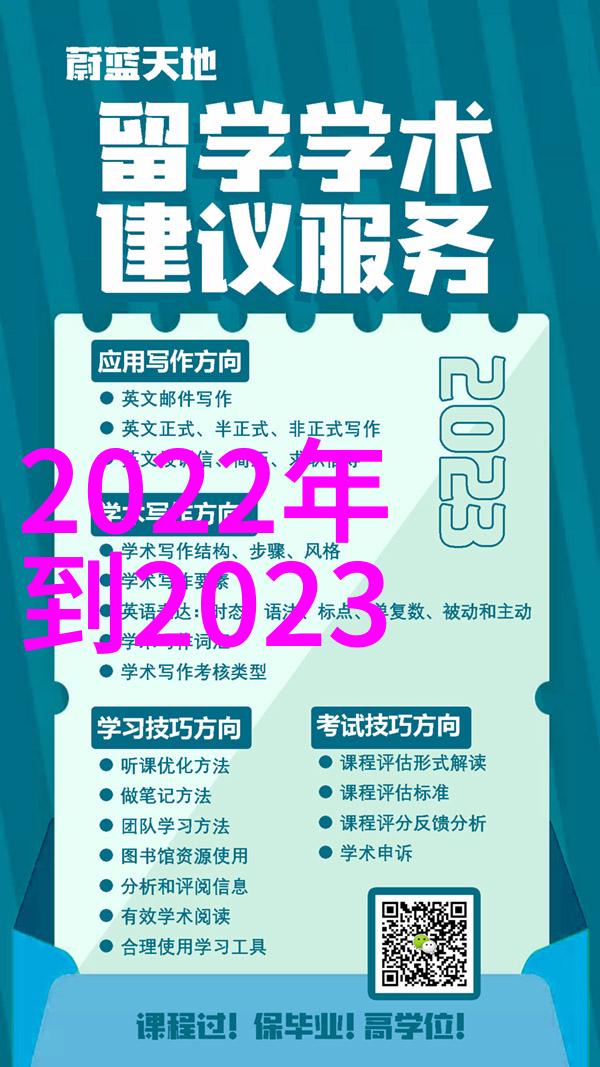 2021假期表演日系风格穿搭解密