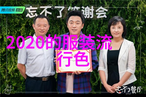 2020最流行的发型颜色-染着时尚2020年最火的发色趋势探秘