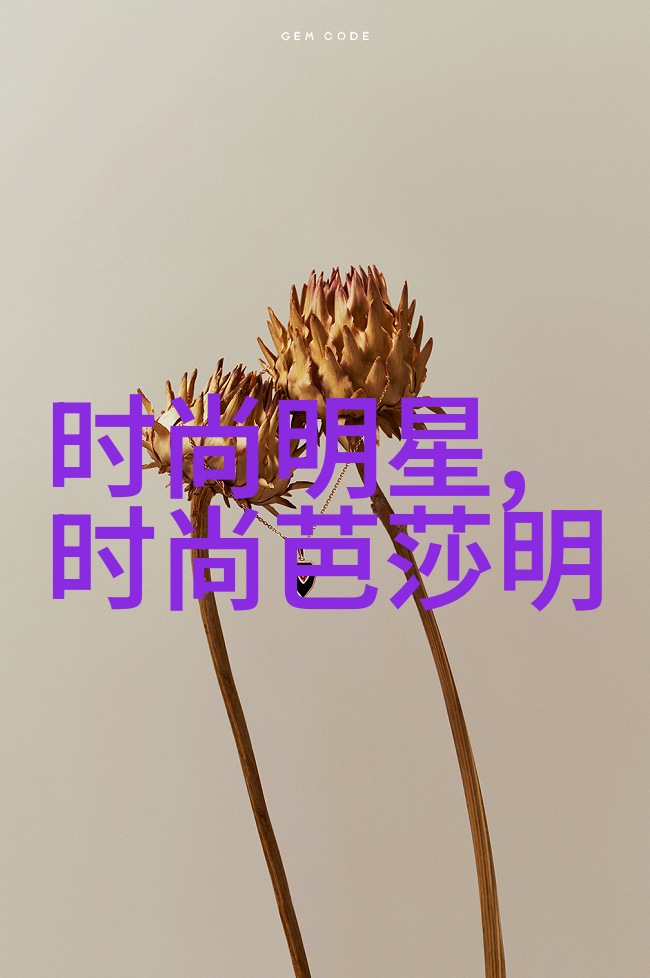 牛仔裤的修身之道从舒适到时尚的转变