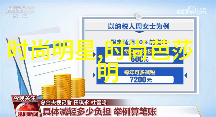 如同选择一位完美伴侣一般挑选香水也应在六大场合中谨慎考虑例如正式晚宴或是与范思哲男士香水共舞的时刻