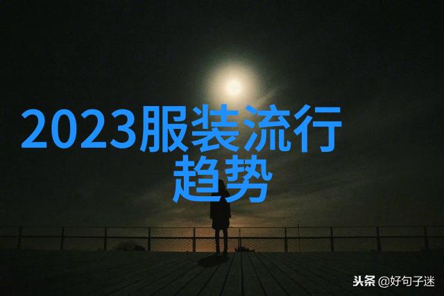 颜值大增最适合40后女生的减龄短发造型技巧分享