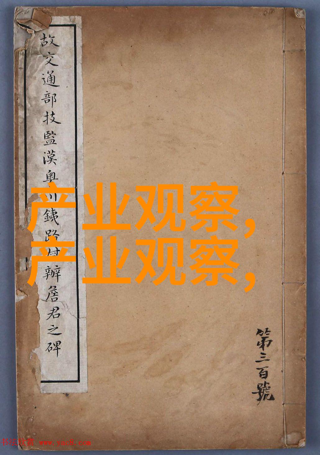 表情包警告系统启用3月1日后的表情使用你要注意这些禁忌了吗