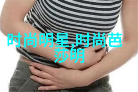 时尚界的新宠儿2023年流行的复古甜美穿搭风格粉色和白色的经典组合