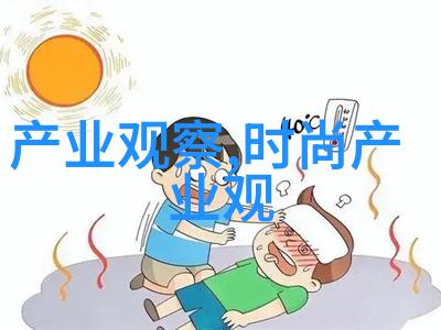 433体育球场上的艺术与策略