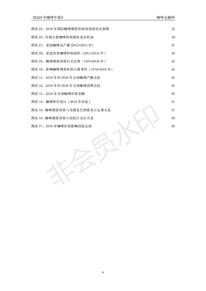 探索Aion世界深度解析Aion官网的游戏概况与玩家社区